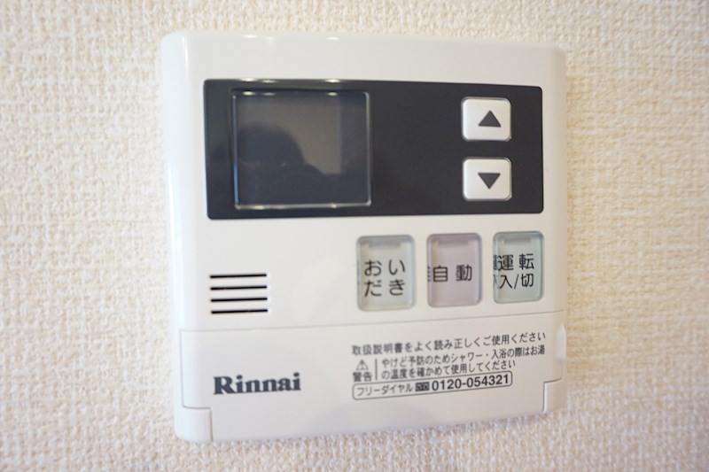 キャトルセゾンＧ その他設備