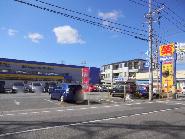 ファミール新柏 ﾄﾞﾗｯｸﾞｽﾄｱﾏﾂﾓﾄｷﾖｼ 新柏店