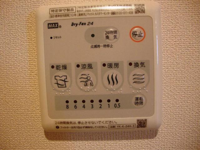 パル・クレシア ベランダ