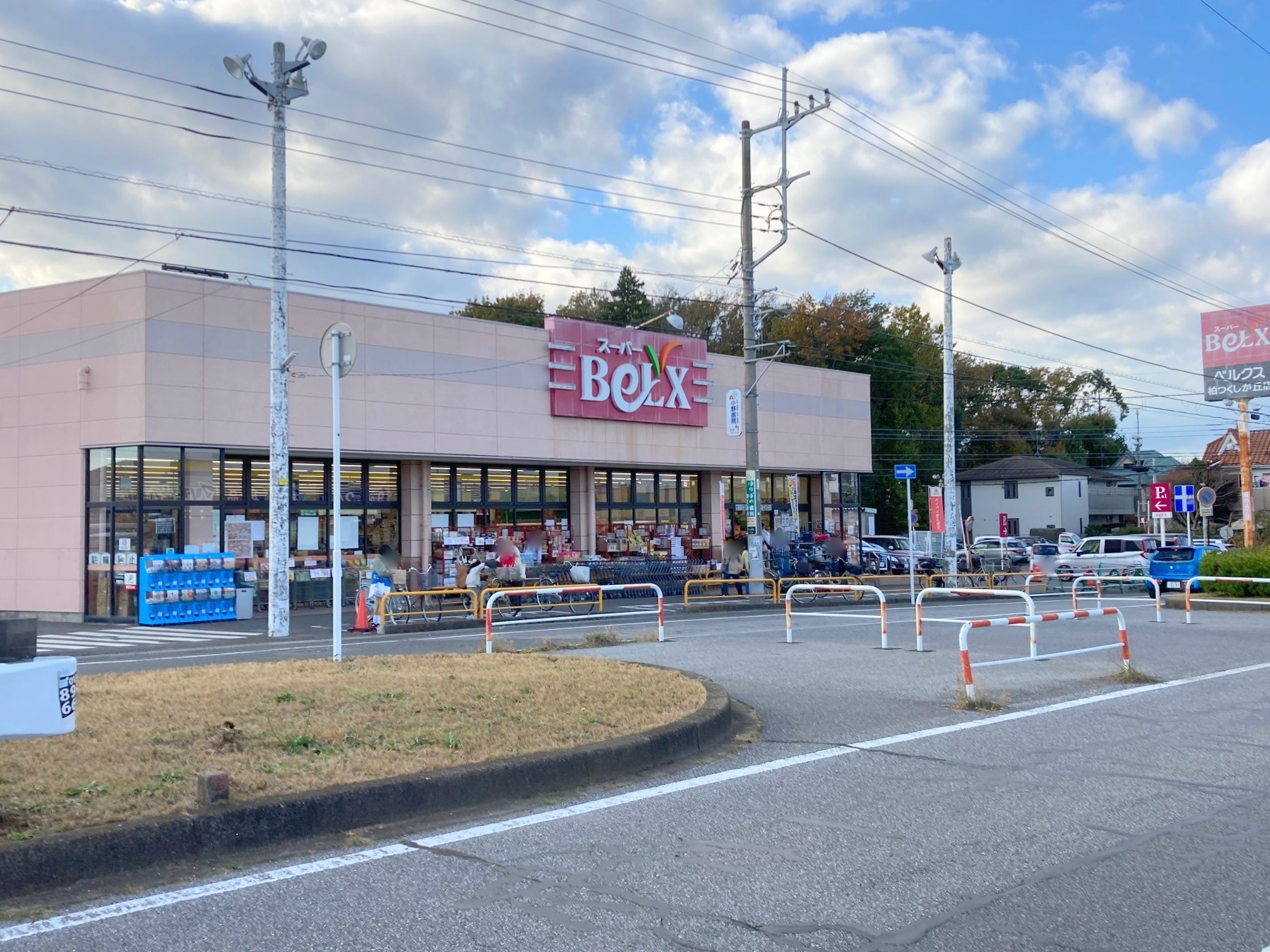 グリーンヒルズ ﾍﾞﾙｸｽ柏つくしが丘店