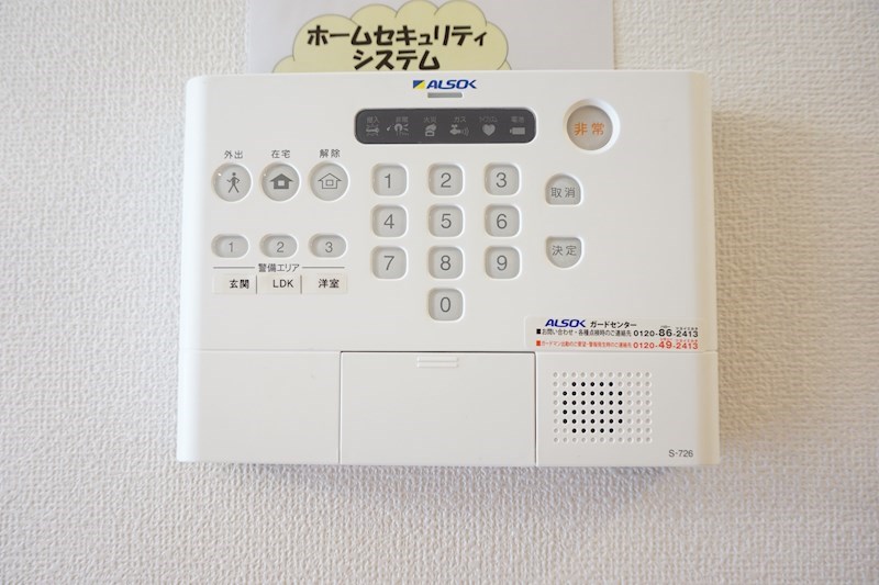 ホワイト・サラ ＡＬＳＯＫホームセキュリティ搭載