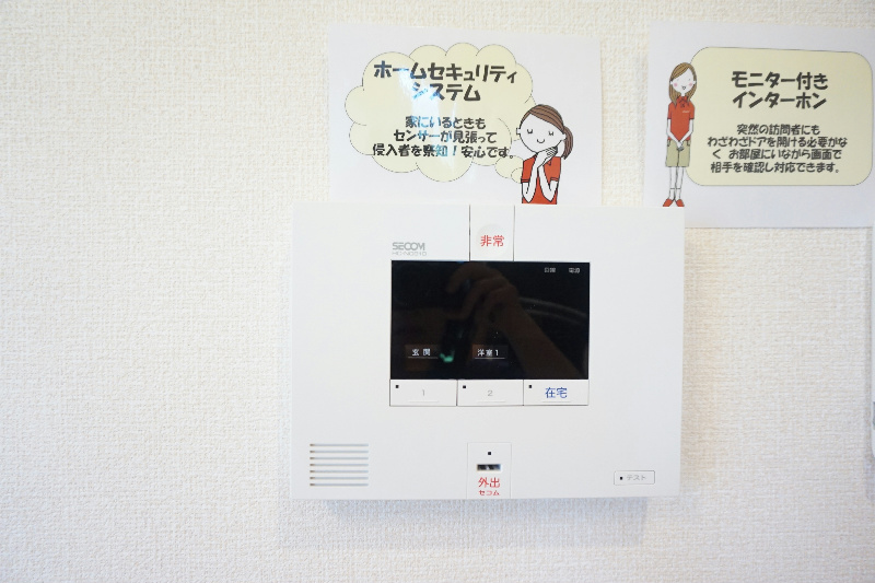 セジュールⅥ セキュリティ