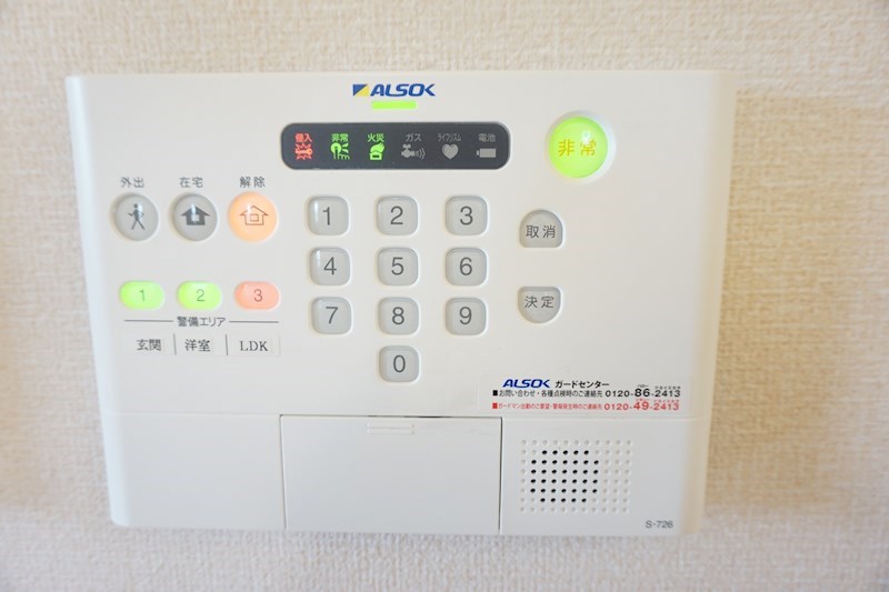 京Ⅴ セキュリティ
