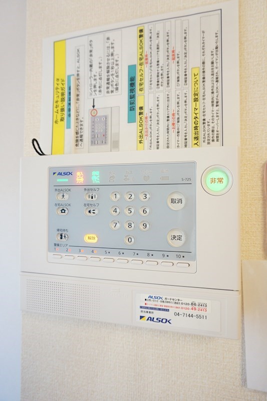 フラッツ酒井根Ⅰ号棟 ALSOKホームセキュリティー搭載で安心です！　※同アパート別部屋の参考写真です。