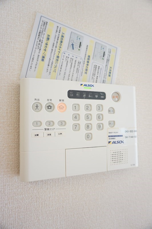 セジュールⅤ ALSOKホームセキュリティ搭載
