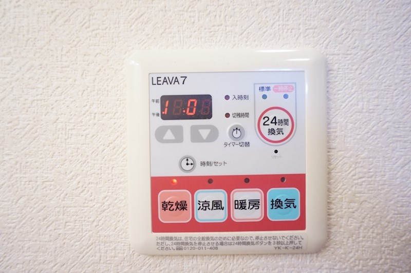 ピアリープレイス その他設備