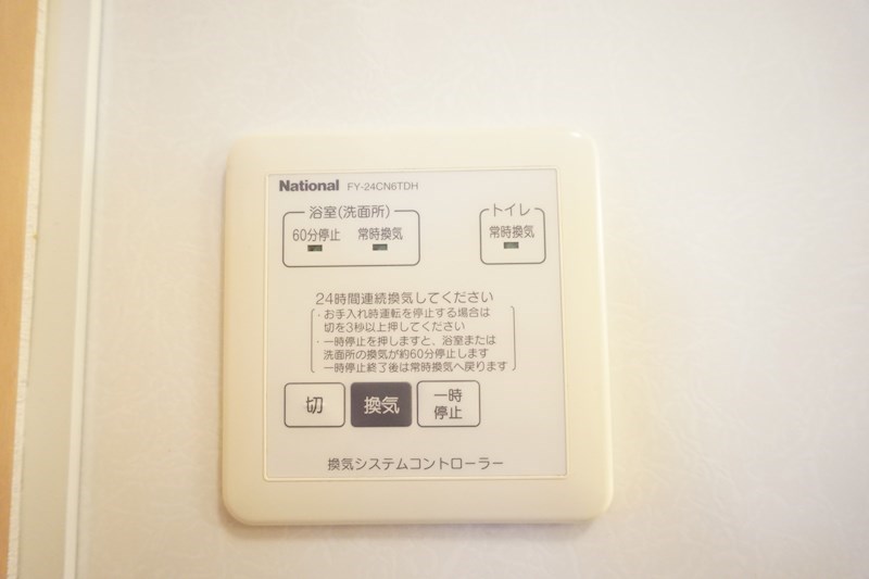ヴィルヌープⅣ ※同建物の他のお部屋の写真です