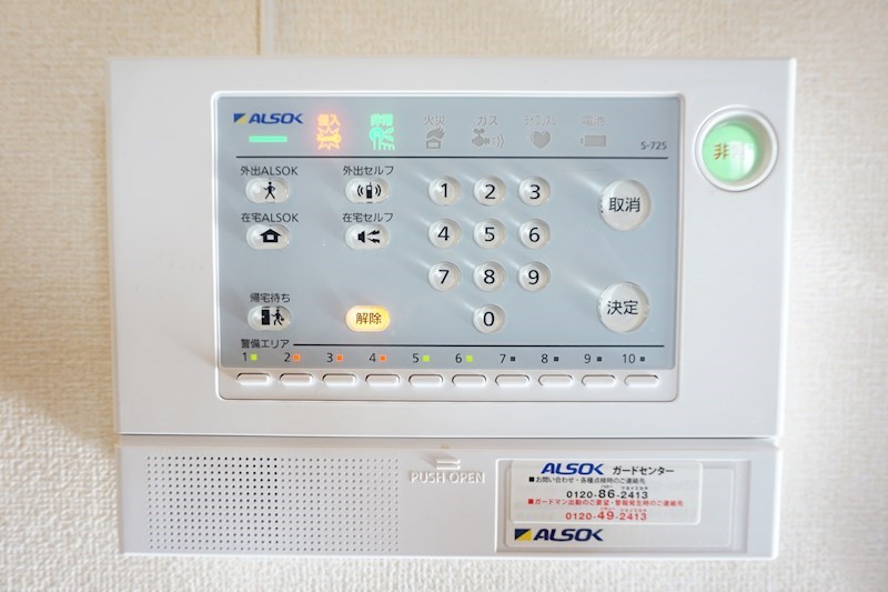 フラッツ酒井根Ⅰ号棟 ALSOKホームセキュリティー搭載