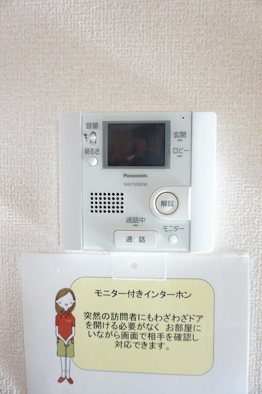 フラッツ酒井根Ⅰ号棟 その他設備