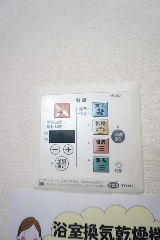 キャトルセゾンＤ ※同アパート別部屋の参考写真です。