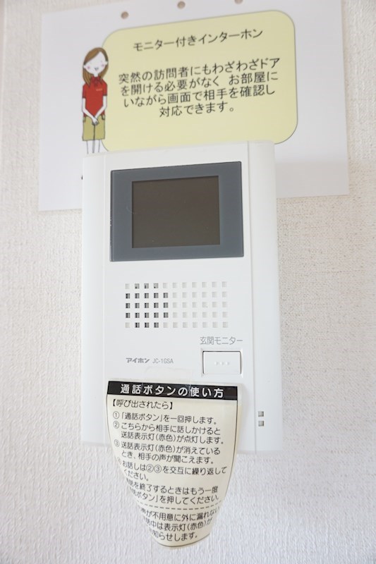 キャトルセゾンＤ ※同アパート別部屋の参考写真です。