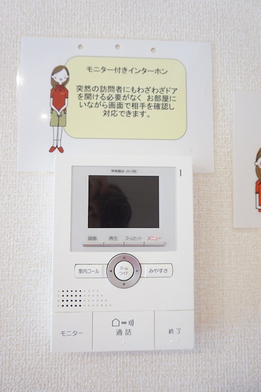 キャトルセゾンＦ 安心ＴＶモニターフォン