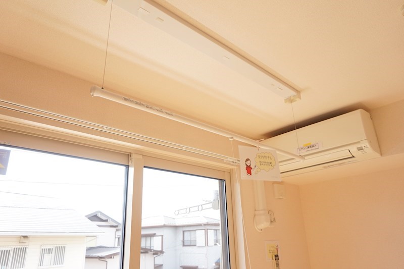 コンフォール 室内物干し付き