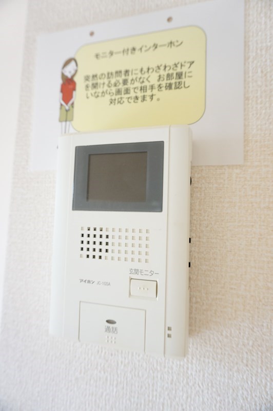 キャトルセゾンＢ TVモニターホン付き