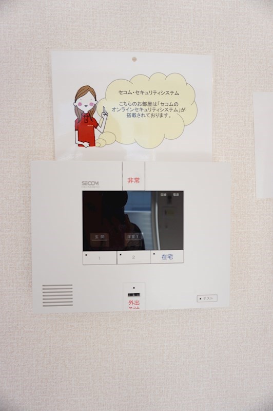 ヴァイスハウス セコムホームセキュリティ搭載