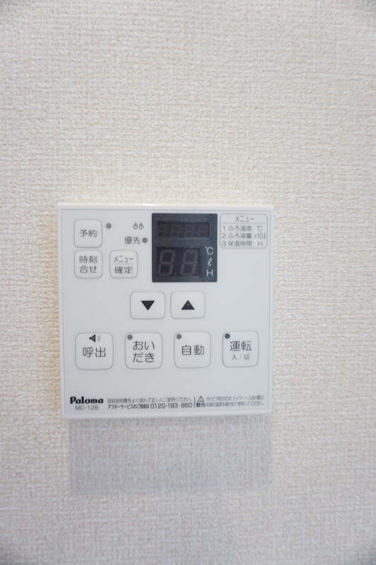 ヴァイスハウス その他設備