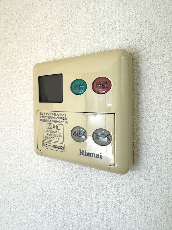 メゾネット南増尾 その他設備