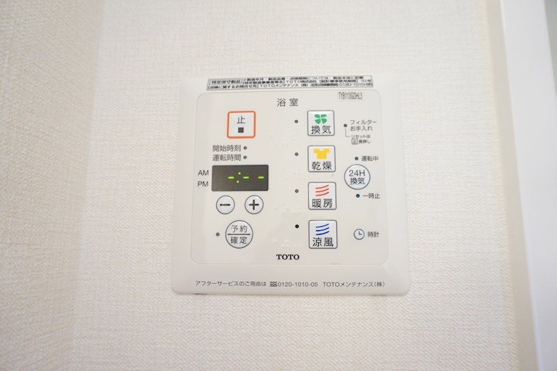 メゾンブロンシュ ※同アパート別部屋の参考写真です。